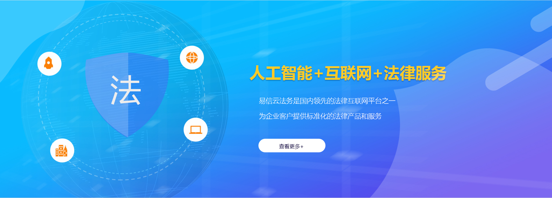 中阳律师在线咨询