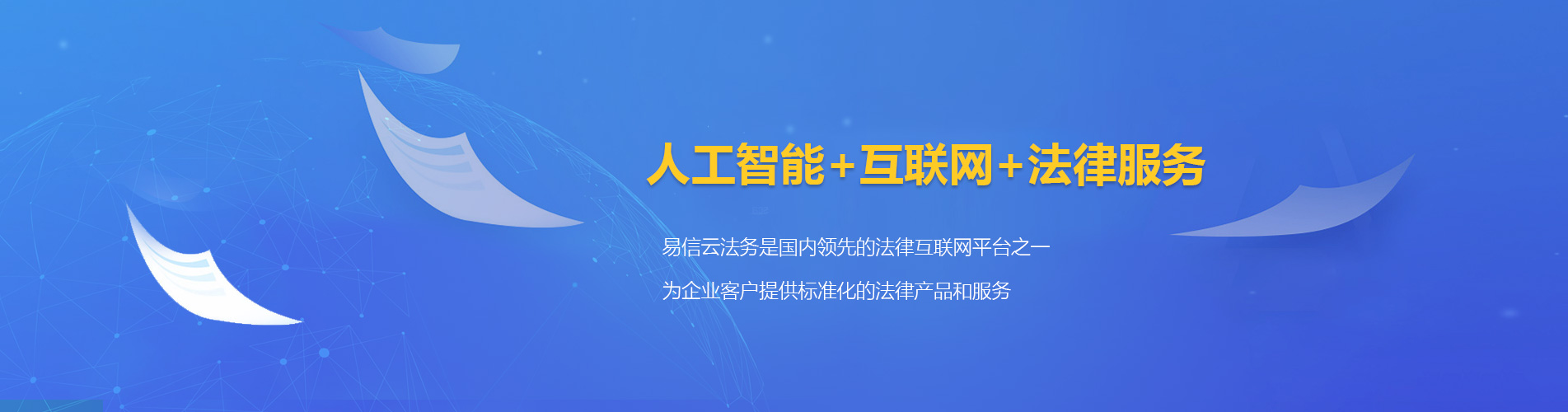 中阳律师在线咨询